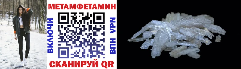 купить наркоту ОМГ ОМГ онион АМФЕТАМИН 98% Мантурово