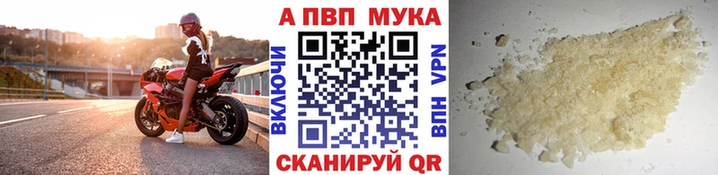 А ПВП СК КРИС  Мантурово 