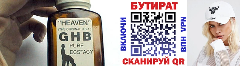 blacksprut ТОР  Мантурово  Бутират 1.4BDO 
