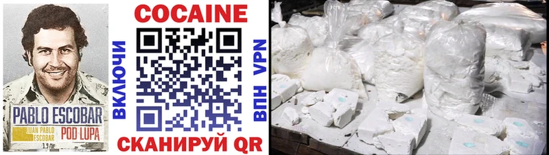 COCAIN VHQ  Мантурово 