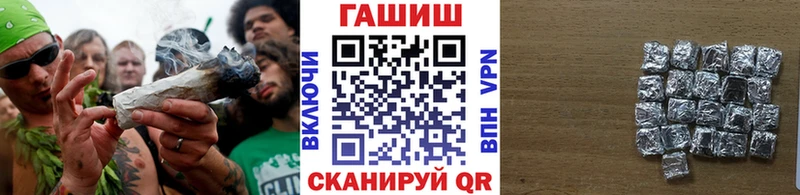 даркнет сайт  маркетплейс телеграм  ГАШИШ 40% ТГК  Мантурово 