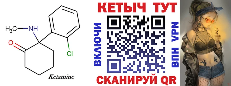 цена наркотик  Мантурово  КЕТАМИН ketamine 