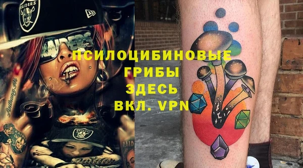 мефедрон Алексеевка