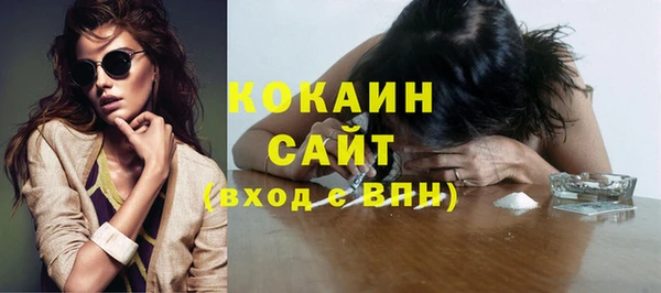мефедрон Алексеевка