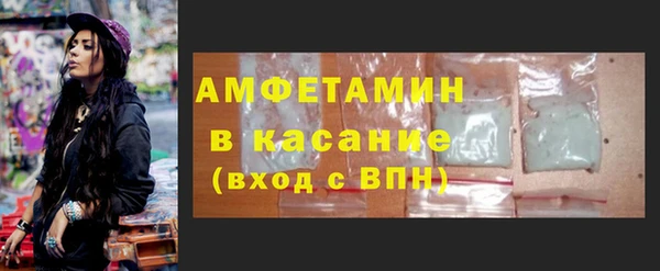 мефедрон Алексеевка