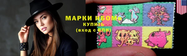 мефедрон Алексеевка