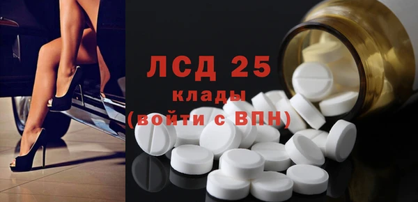 мефедрон Алексеевка