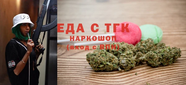 мефедрон Алексеевка