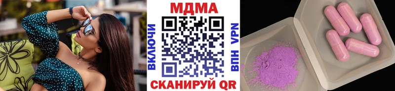 МДМА crystal Мантурово