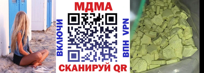 МДМА VHQ  где купить   OMG ссылки  Мантурово 
