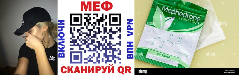 кракен как зайти  Мантурово  Меф мука 