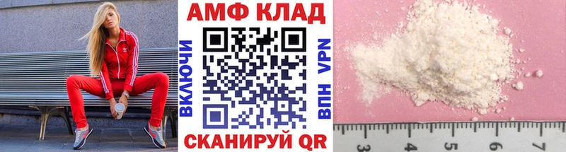 mega как зайти  закладка  Мантурово  Метамфетамин пудра 