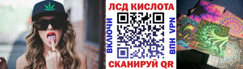 это Telegram  Мантурово  Марки 25I-NBOMe 1,8мг  купить  цена 