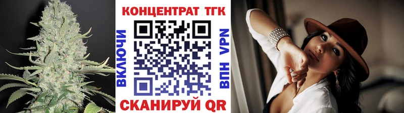 Дистиллят ТГК вейп с тгк  Мантурово 
