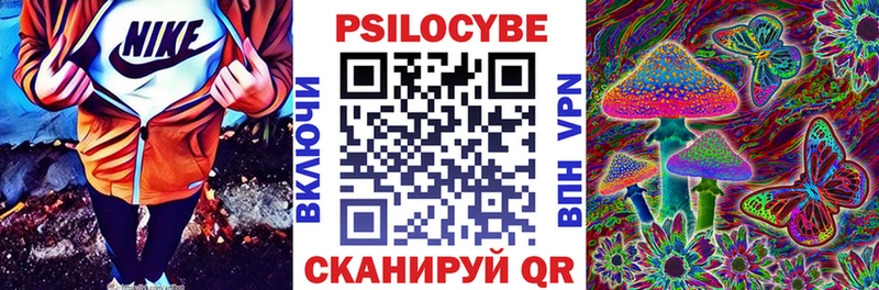 что такое наркотик  Мантурово  Галлюциногенные грибы мухоморы 